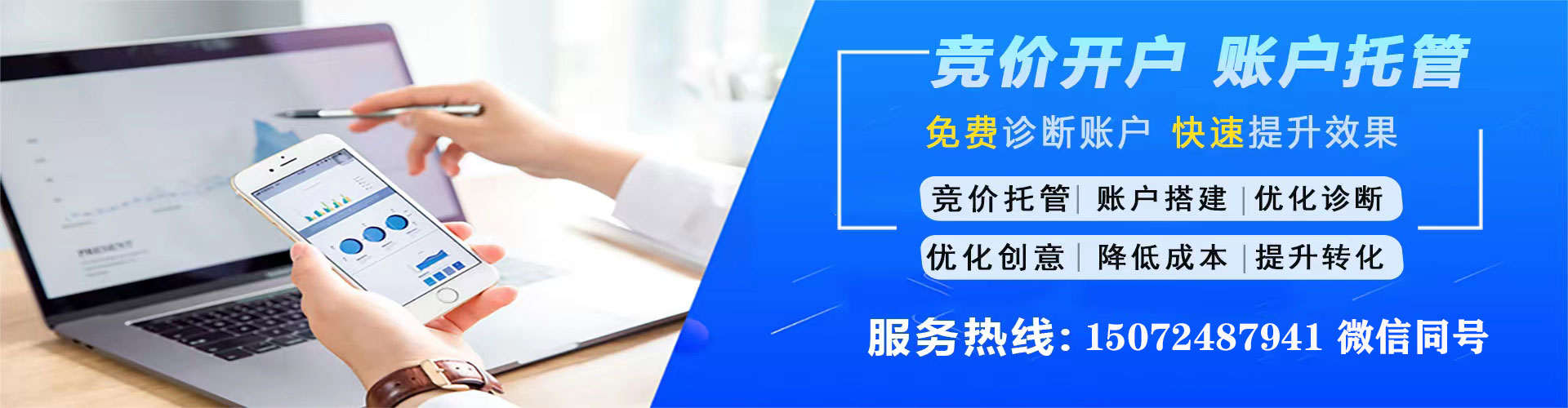 鹿寨信息流代理