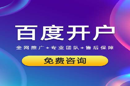 SEM托管公司案例研究：创意广告设计
